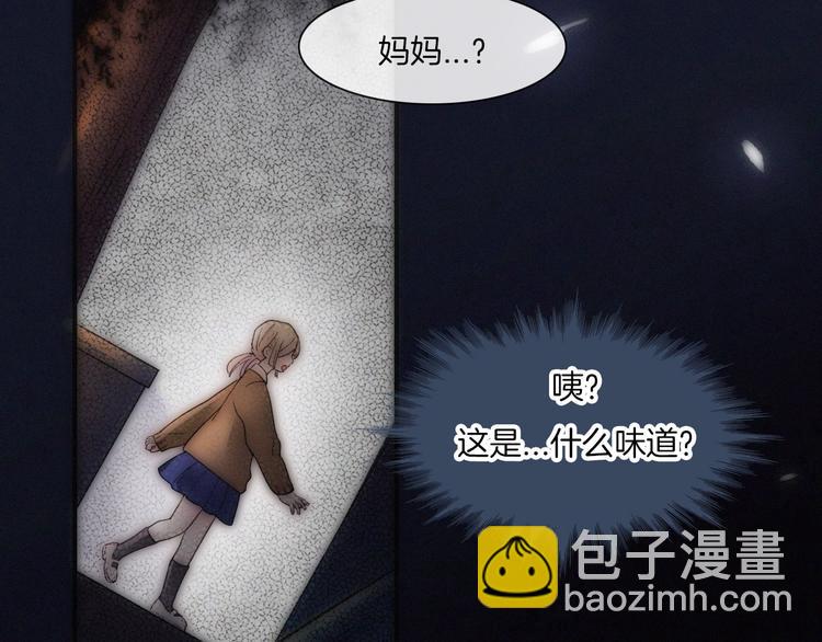 第2话 妹妹(1/3)-第4话