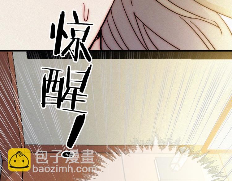 第2话 妹妹(1/3)-第4话