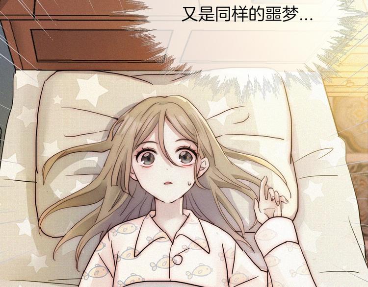 第2话 妹妹(1/3)-第4话