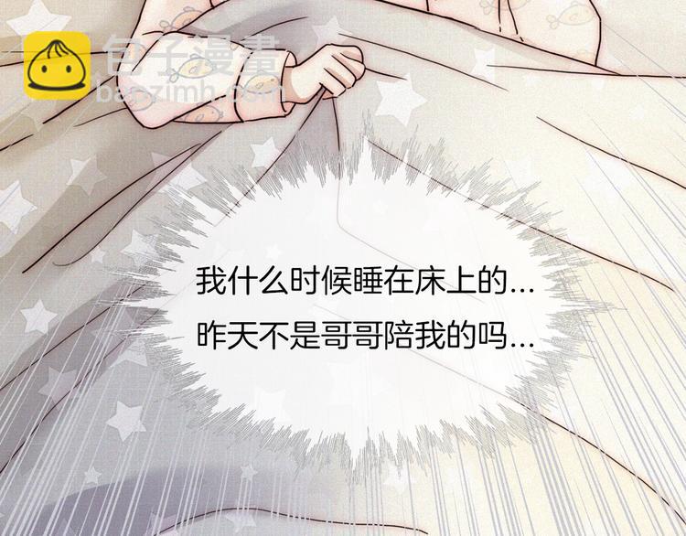 第2话 妹妹(1/3)-第4话