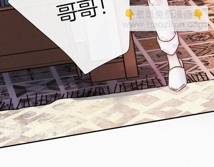 第2话 妹妹(1/3)-第4话