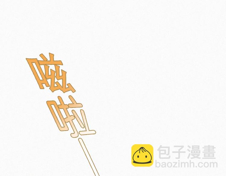 第2话 妹妹(1/3)-第4话