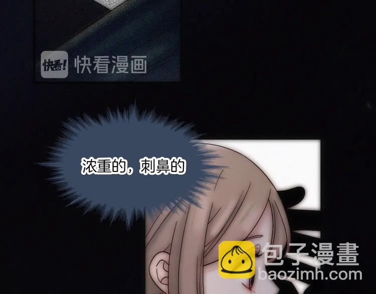 第2话 妹妹(1/3)-第4话