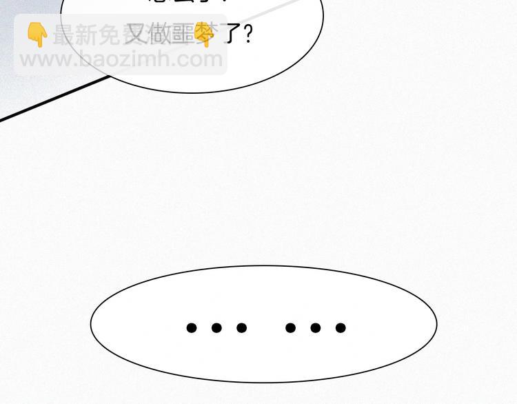 第2话 妹妹(1/3)-第4话