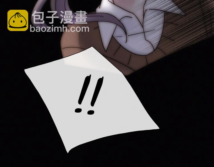 第2话 妹妹(1/3)-第4话