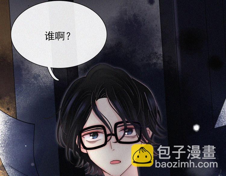 第28话 奇怪的男人(1/2)-第32话