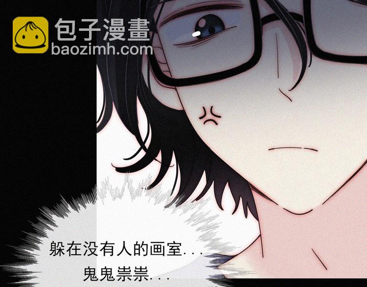 第28话 奇怪的男人(1/2)-第32话