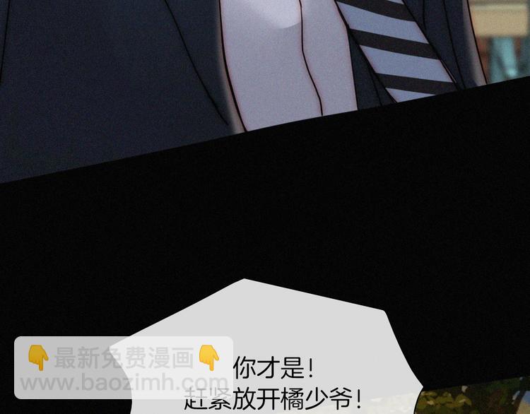 第30话 交织(1/2)-第34话