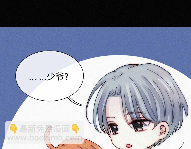 第30话 交织(1/2)-第34话