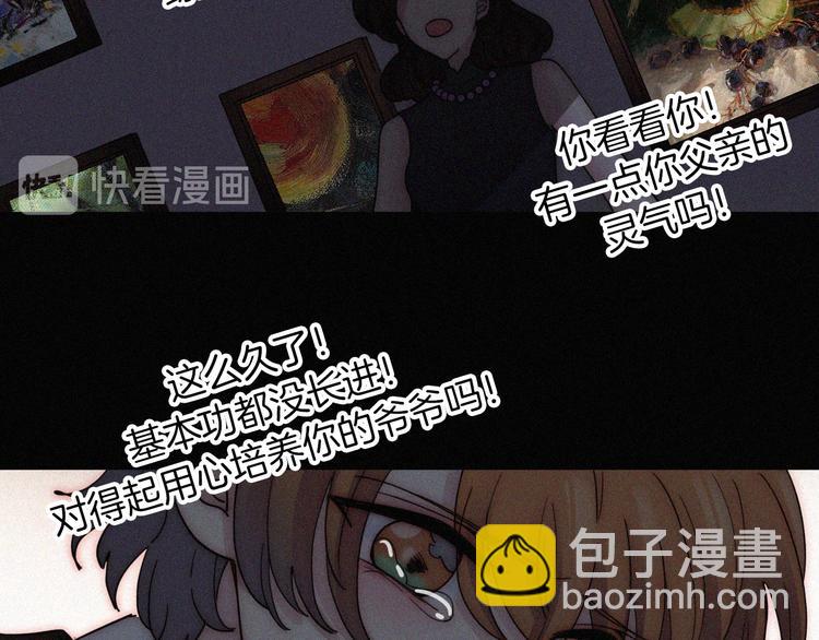 第30话 交织(1/2)-第34话