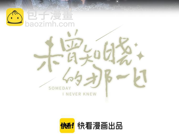 第30话 交织(1/2)-第34话