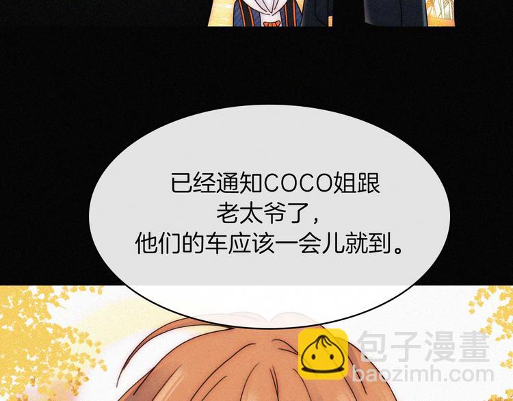 第30话 交织(1/2)-第34话