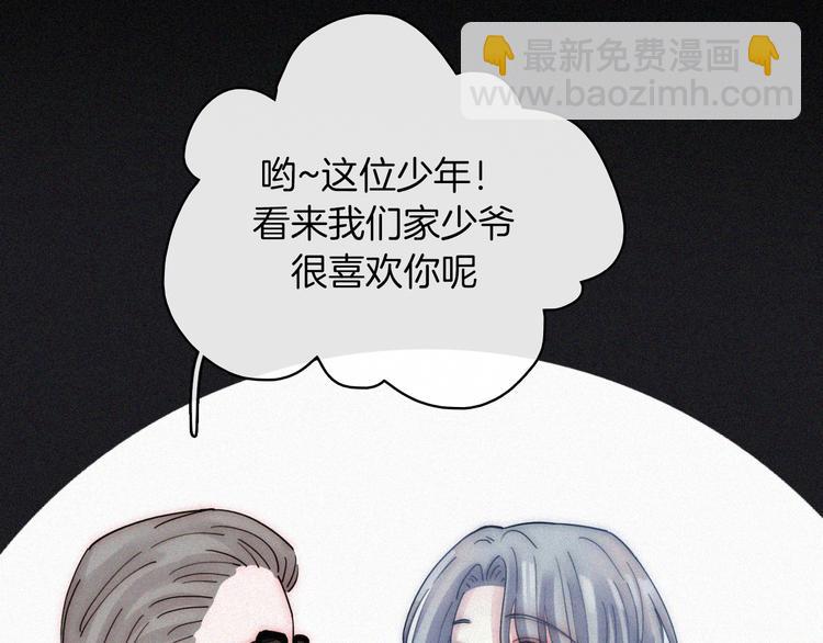 第30话 交织(1/2)-第34话