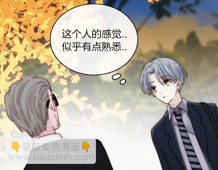 第30话 交织(1/2)-第34话