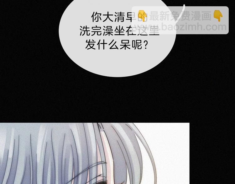 第32话 混乱的展开(1/2)-第36话