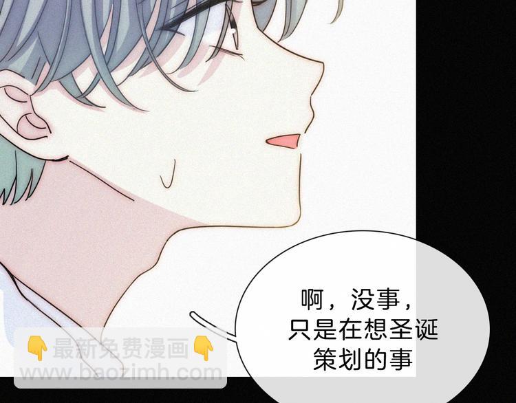 第32话 混乱的展开(1/2)-第36话