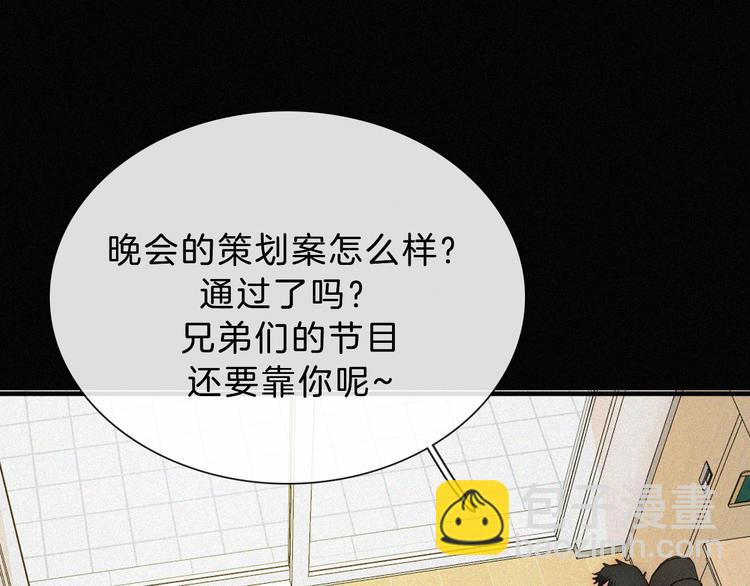 第32话 混乱的展开(1/2)-第36话