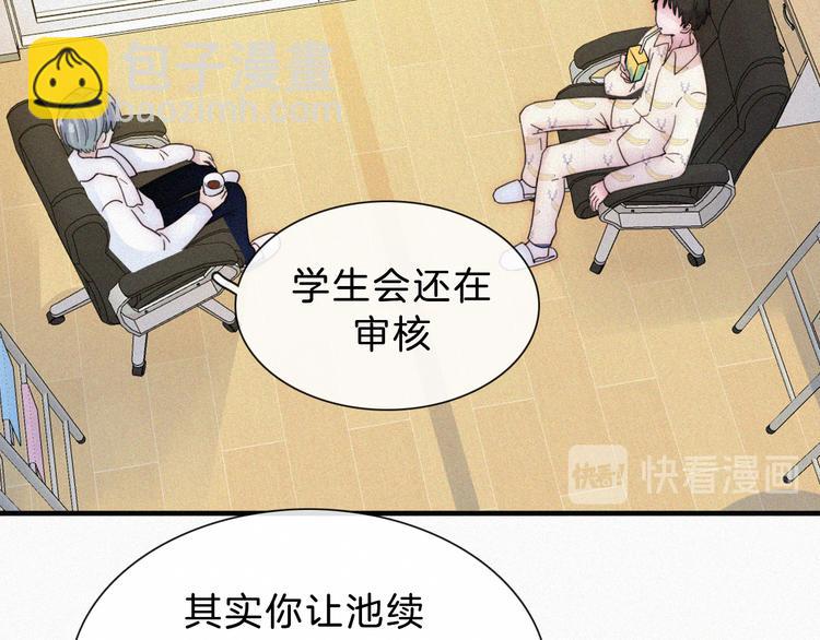 第32话 混乱的展开(1/2)-第36话