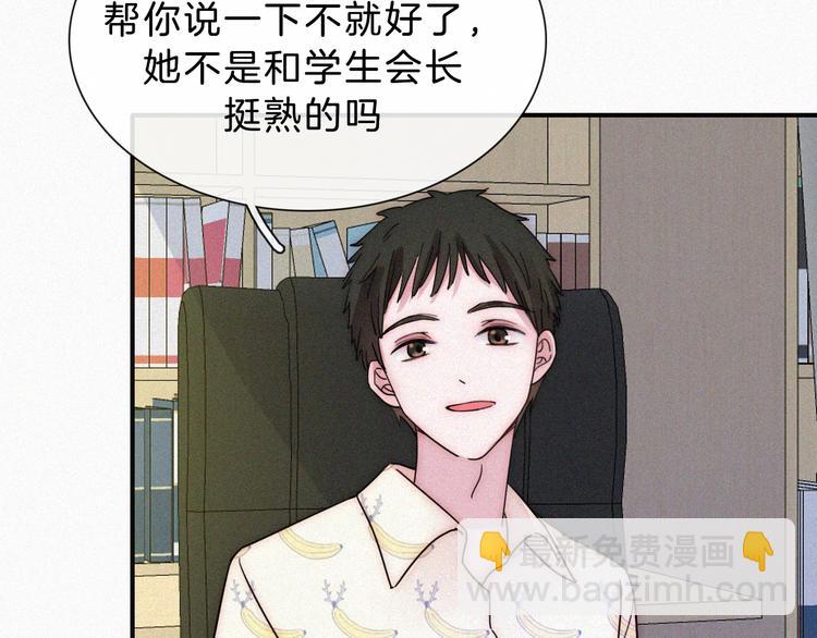 第32话 混乱的展开(1/2)-第36话