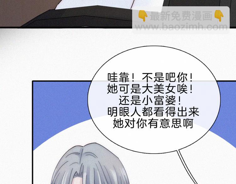 第32话 混乱的展开(1/2)-第36话