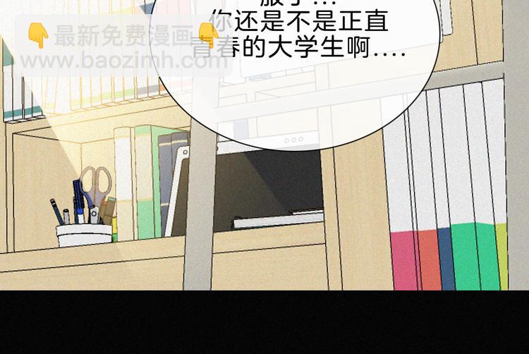 第32话 混乱的展开(1/2)-第36话