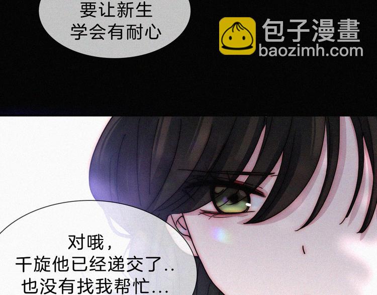 第32话 混乱的展开(1/2)-第36话