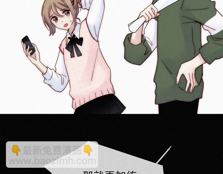 第34话 向着你出发(1/2)-第38话