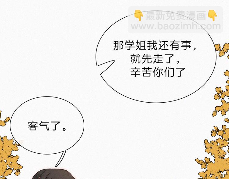 第34话 向着你出发(1/2)-第38话