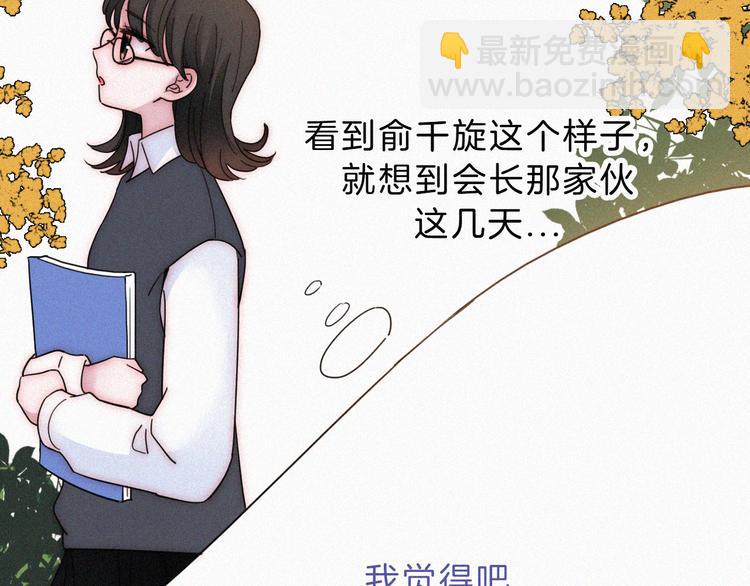 第34话 向着你出发(1/2)-第38话