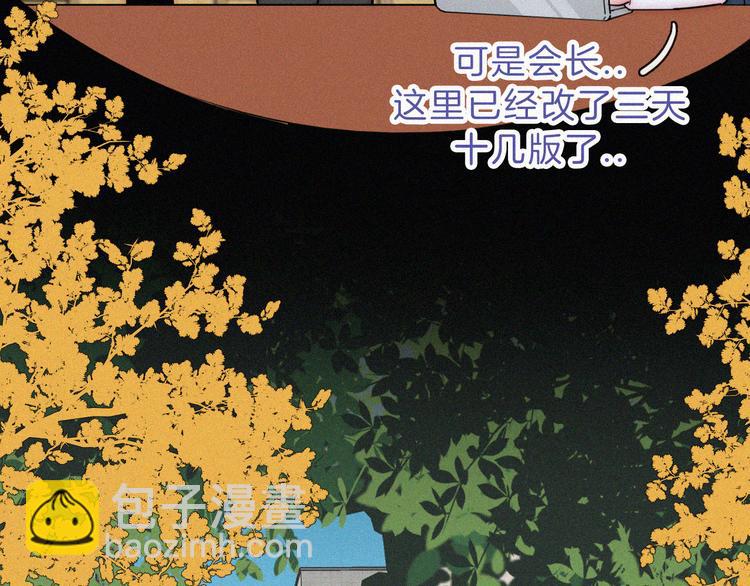 第34话 向着你出发(1/2)-第38话