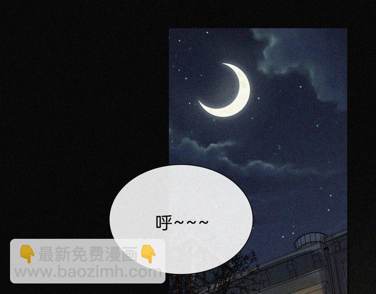 第34话 向着你出发(1/2)-第38话