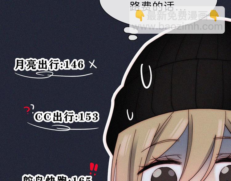 第36话 失联(1/2)-第40话