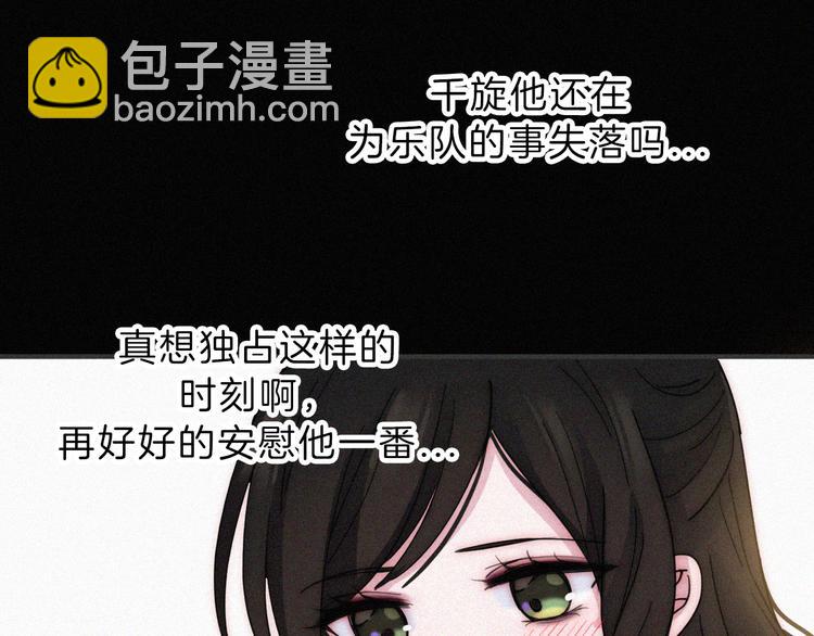 第36话 失联(1/2)-第40话