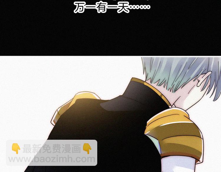 第36话 失联(1/2)-第40话