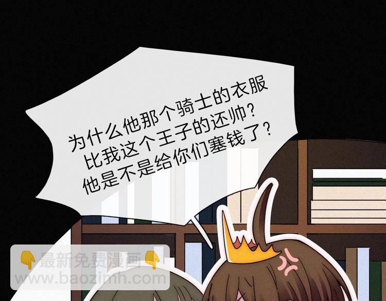 第36话 失联(1/2)-第40话