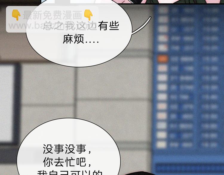 第36话 失联(1/2)-第40话