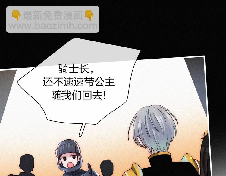 第38话 带我回家吧！(1/2)-第42话