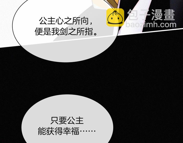 第38话 带我回家吧！(1/2)-第42话