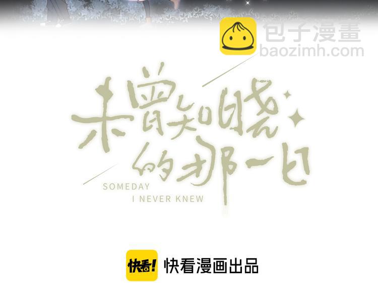 第38话 带我回家吧！(1/2)-第42话