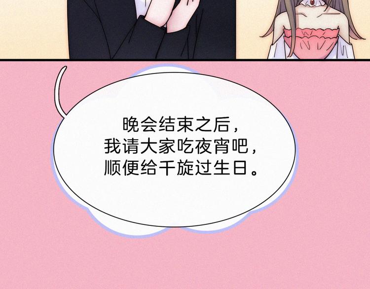 第40话 还是想要在一起(1/2)-第44话