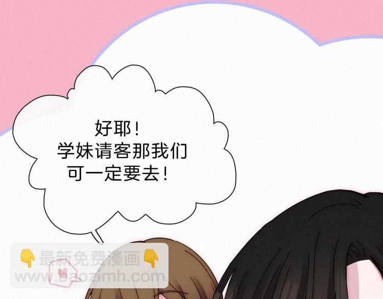 第40话 还是想要在一起(1/2)-第44话