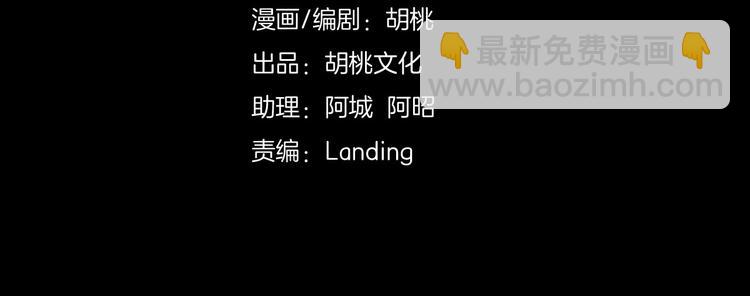 第40话 还是想要在一起(1/2)-第44话