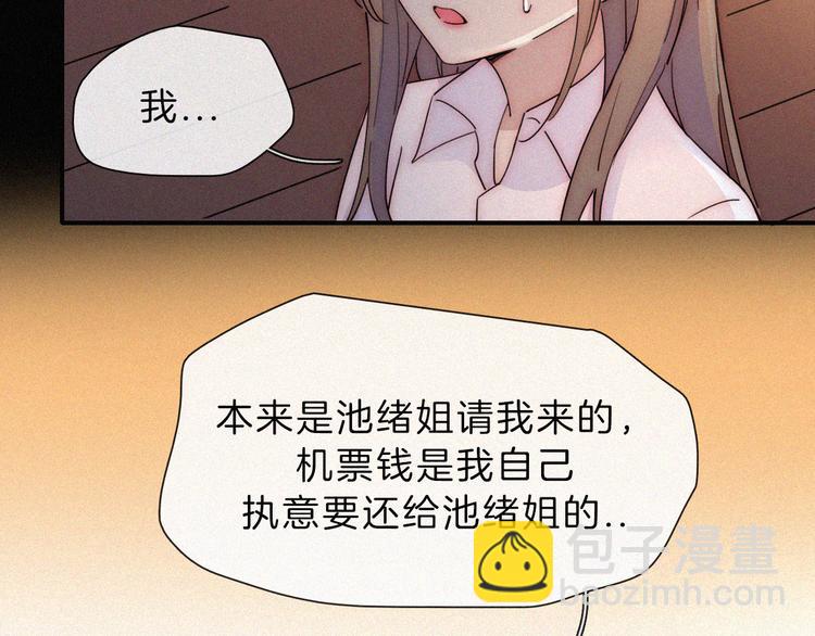 第42话 最喜欢的(1/2)-第46话