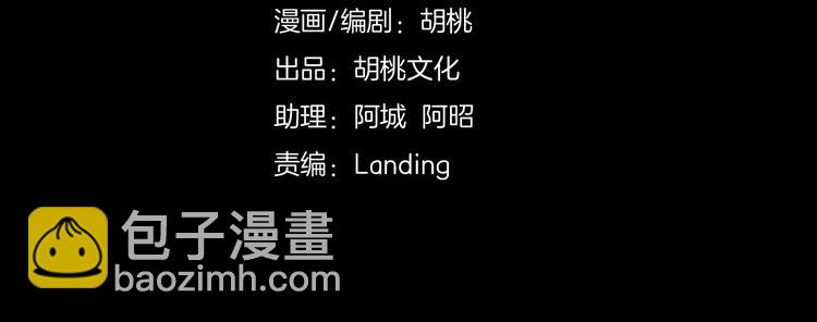 第42话 最喜欢的(1/2)-第46话