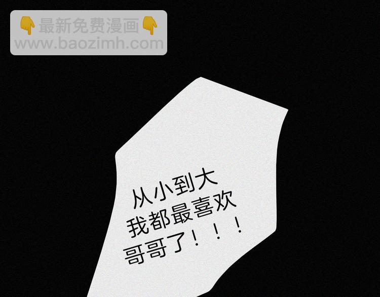 第42话 最喜欢的(1/2)-第46话