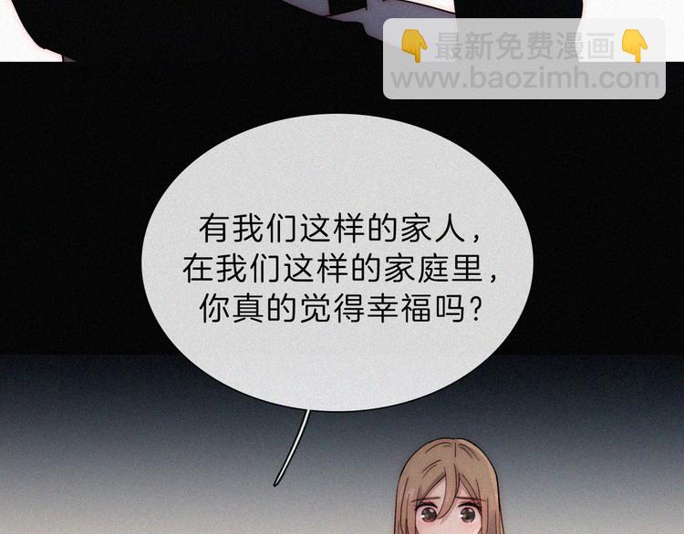 第42话 最喜欢的(1/2)-第46话