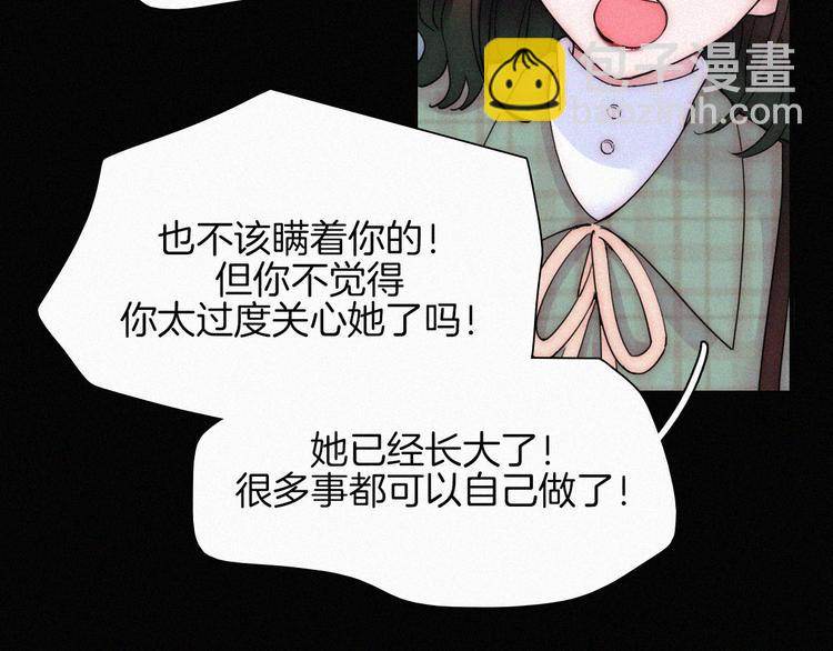 第44话 吻(1/2)-第48话