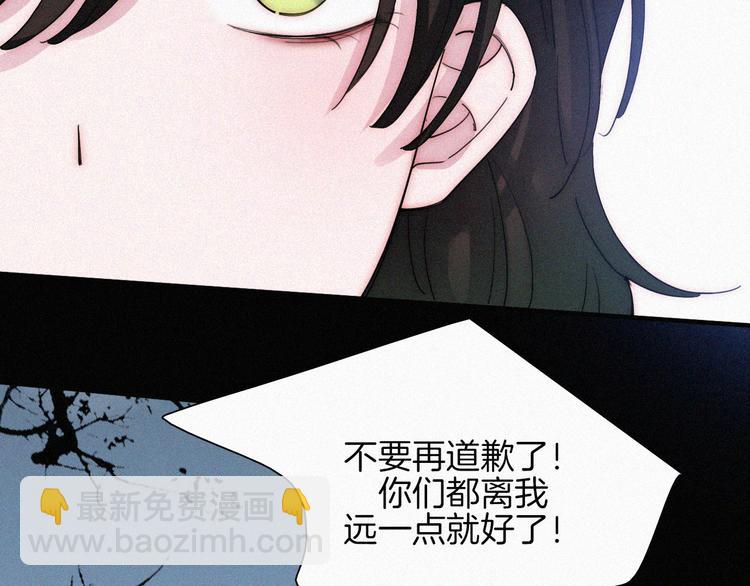 第44话 吻(1/2)-第48话