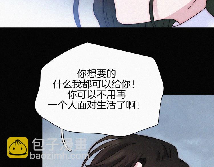 第44话 吻(1/2)-第48话