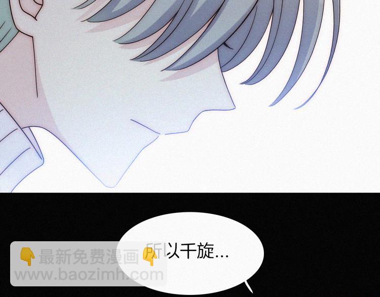 第44话 吻(1/2)-第48话